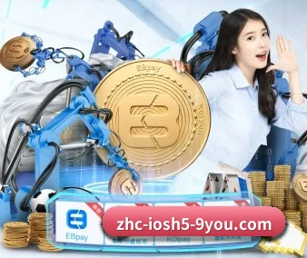 九游 APP 界面